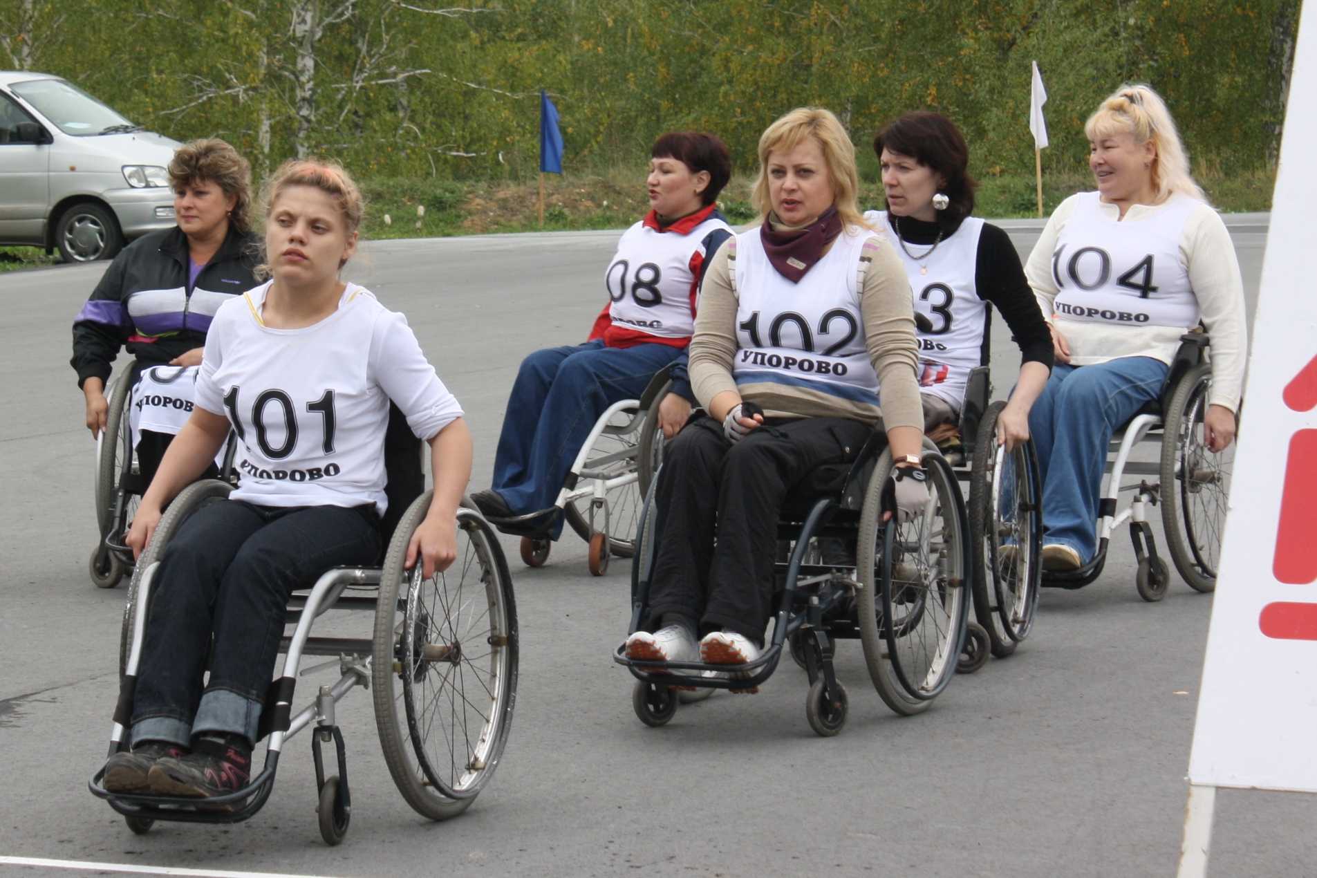 Сайт Знакомств С Ограниченными Возможностями Украина